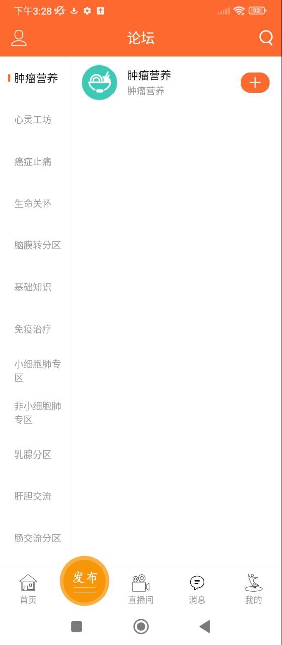 与爱共舞安卓版