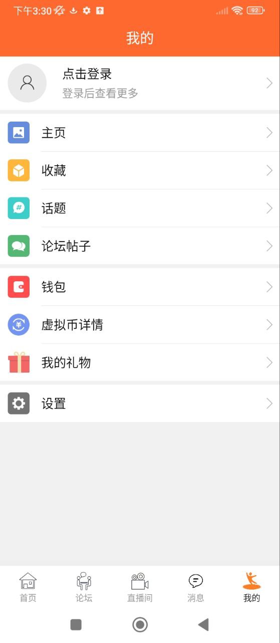 与爱共舞安卓版