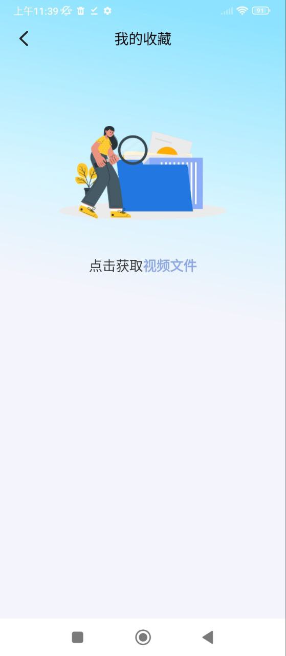 全能播放器软件