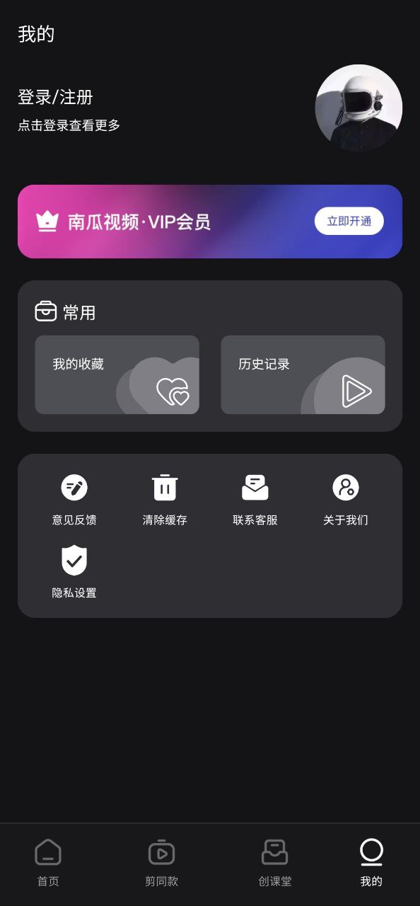 VN软件