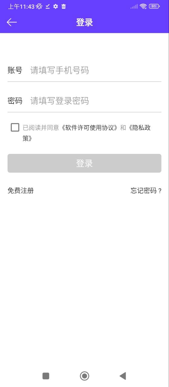 蜂佣2025