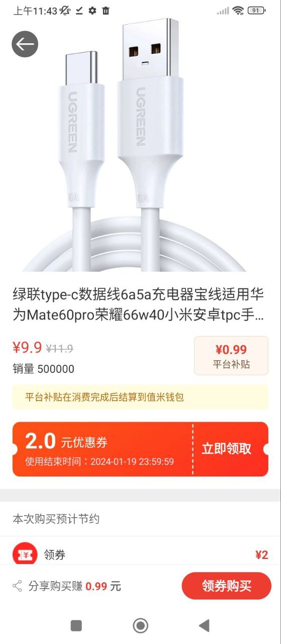 蜂佣2025