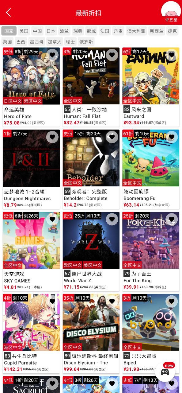 switch助手下载安装