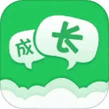 一起成长免费下载