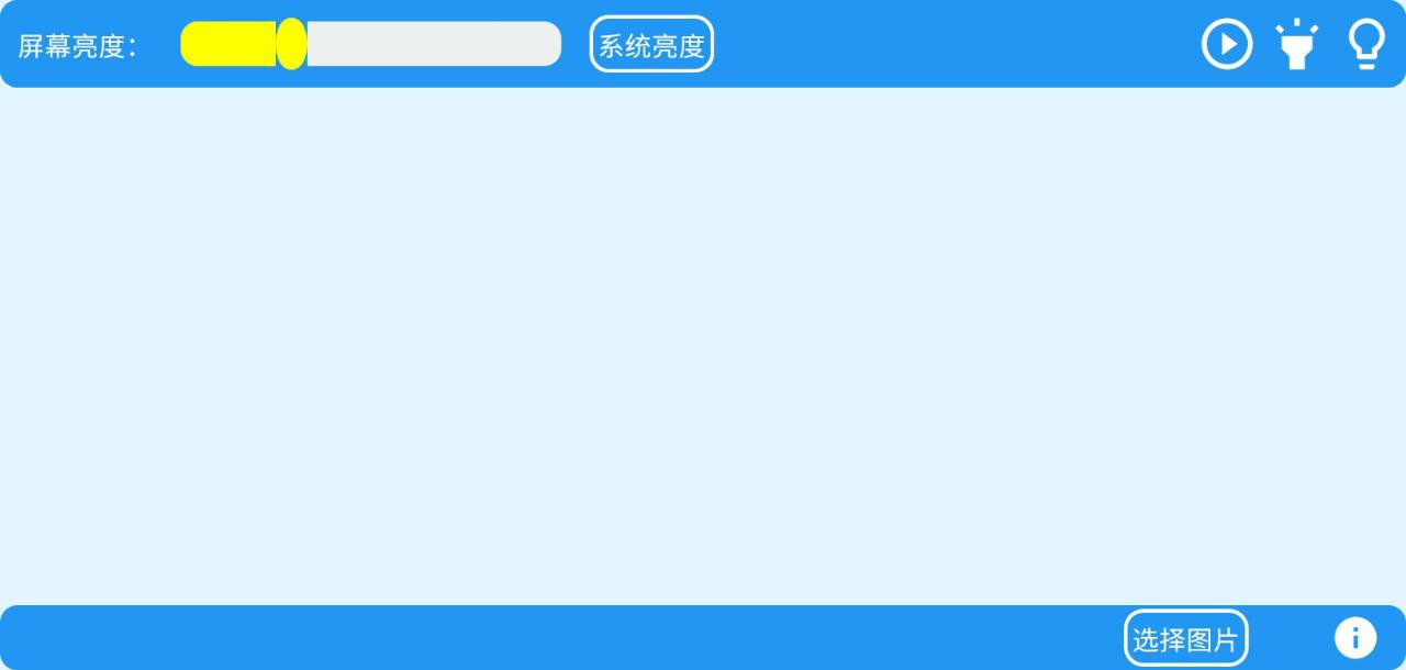 LED字幕