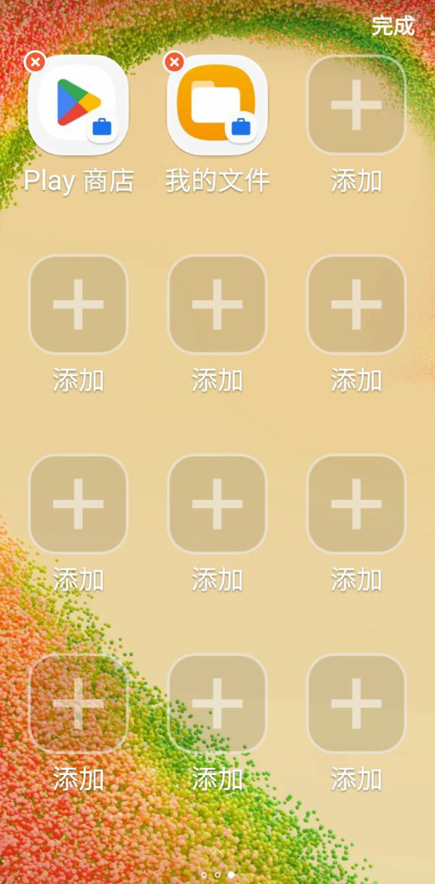 简易桌面2025