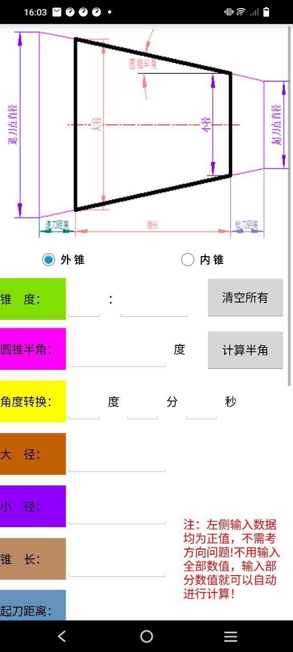 数控宝典2025
