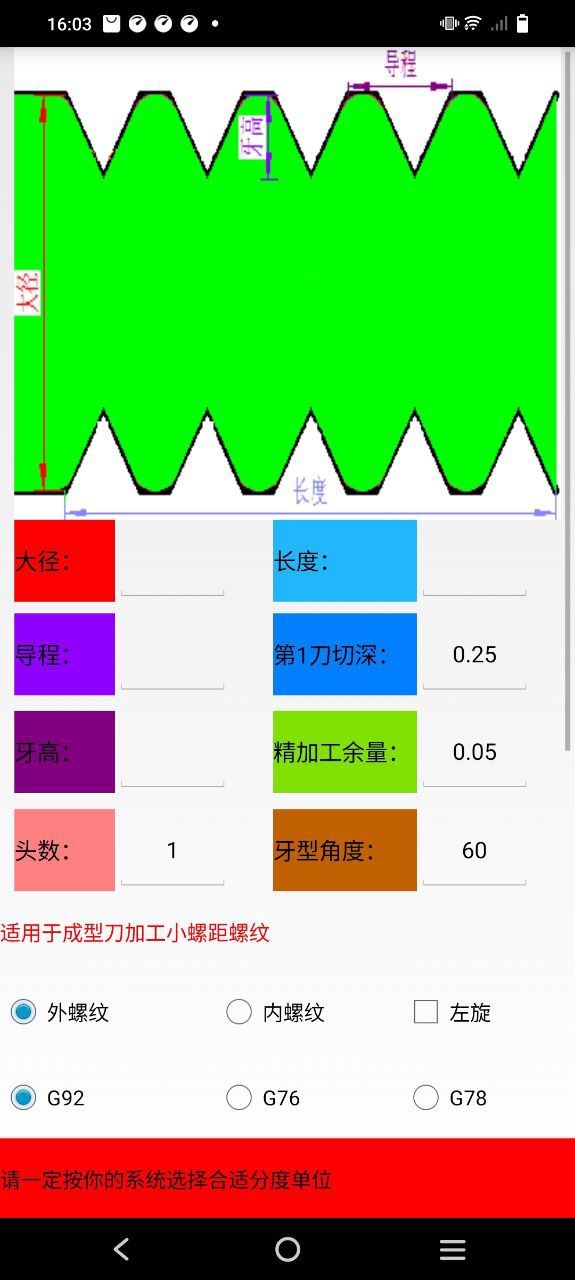 数控宝典2025