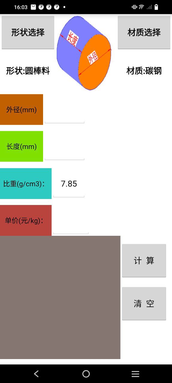 数控宝典