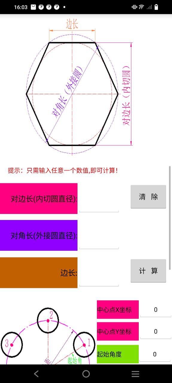 数控宝典2025