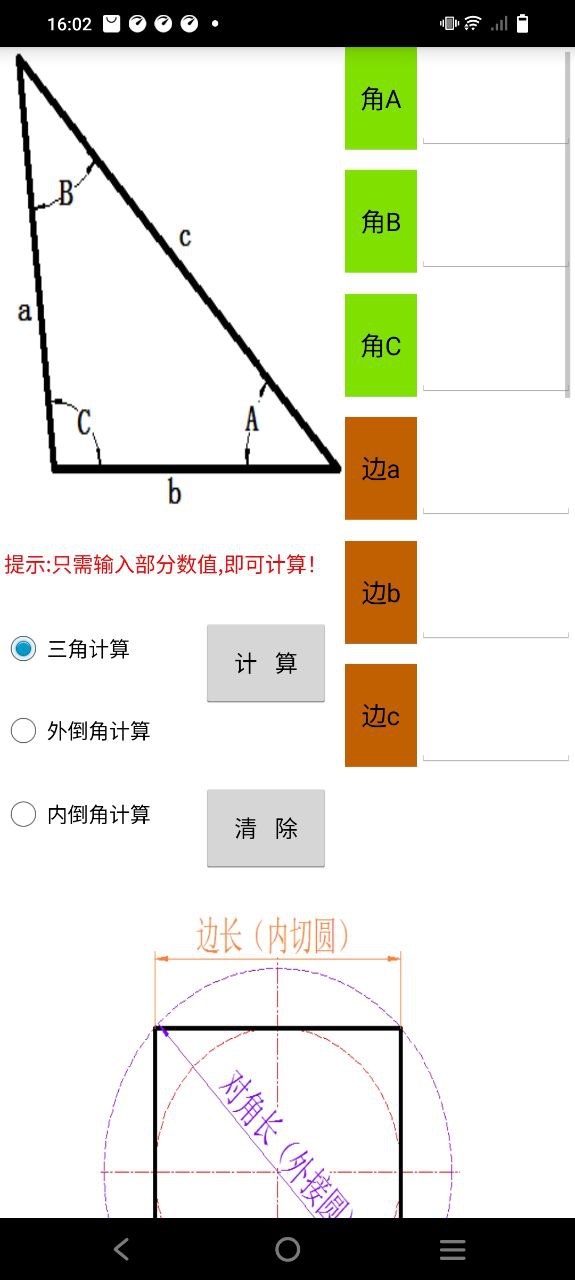 数控宝典2025