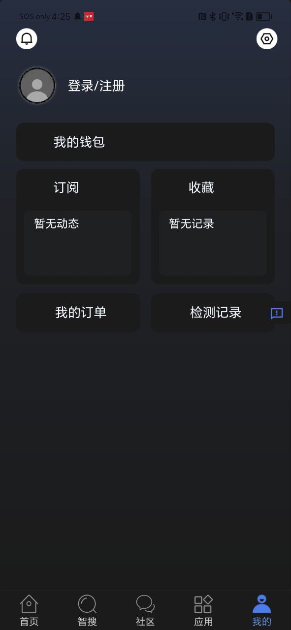 万方数据安卓