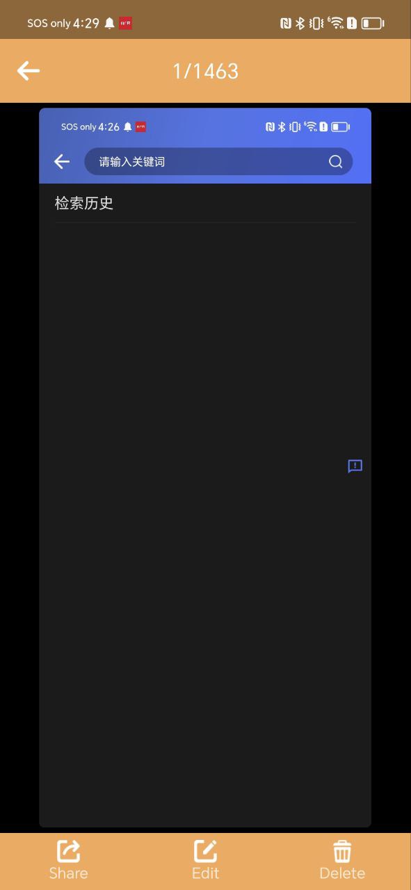 截屏助手安卓