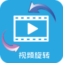 视频旋转助手下载安装
