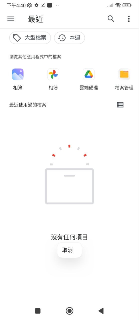 视频旋转助手下载安装