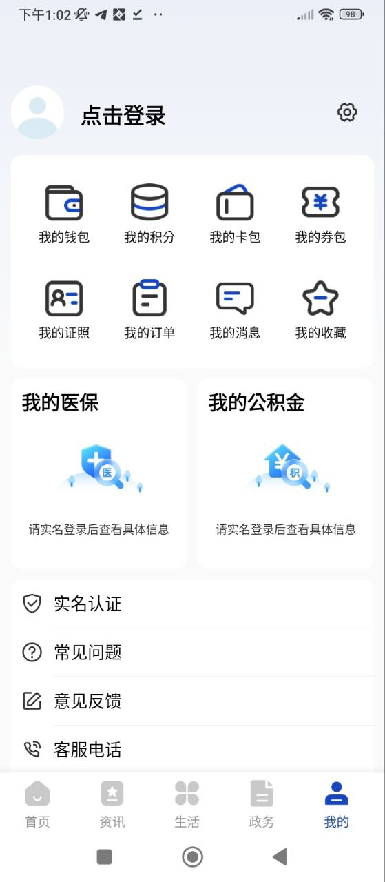 最江阴最新
