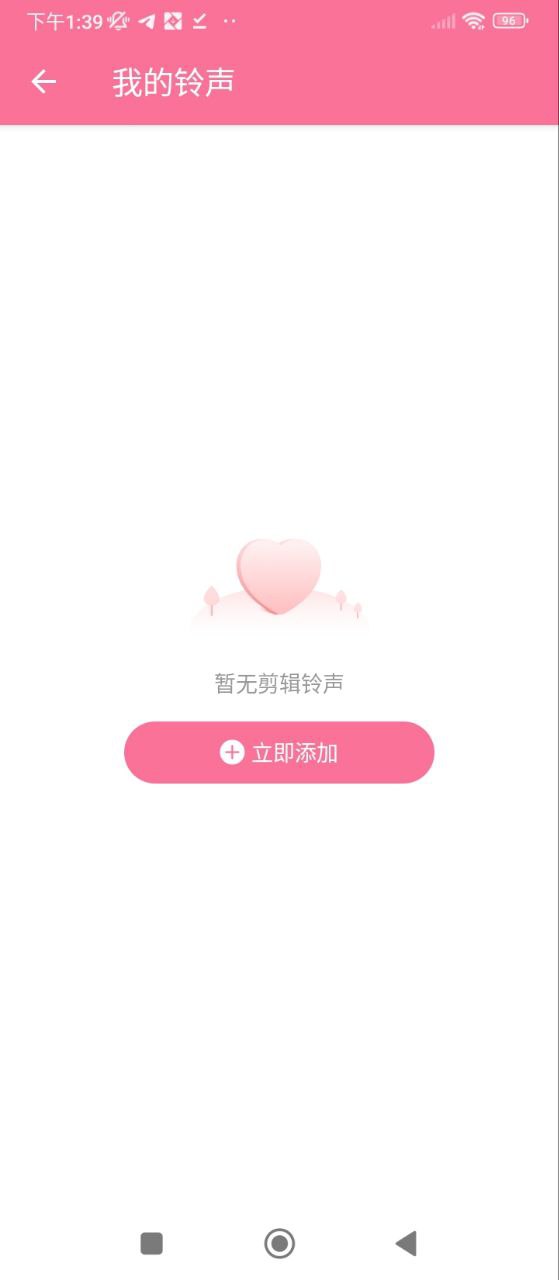 无损音乐播放器下载安装