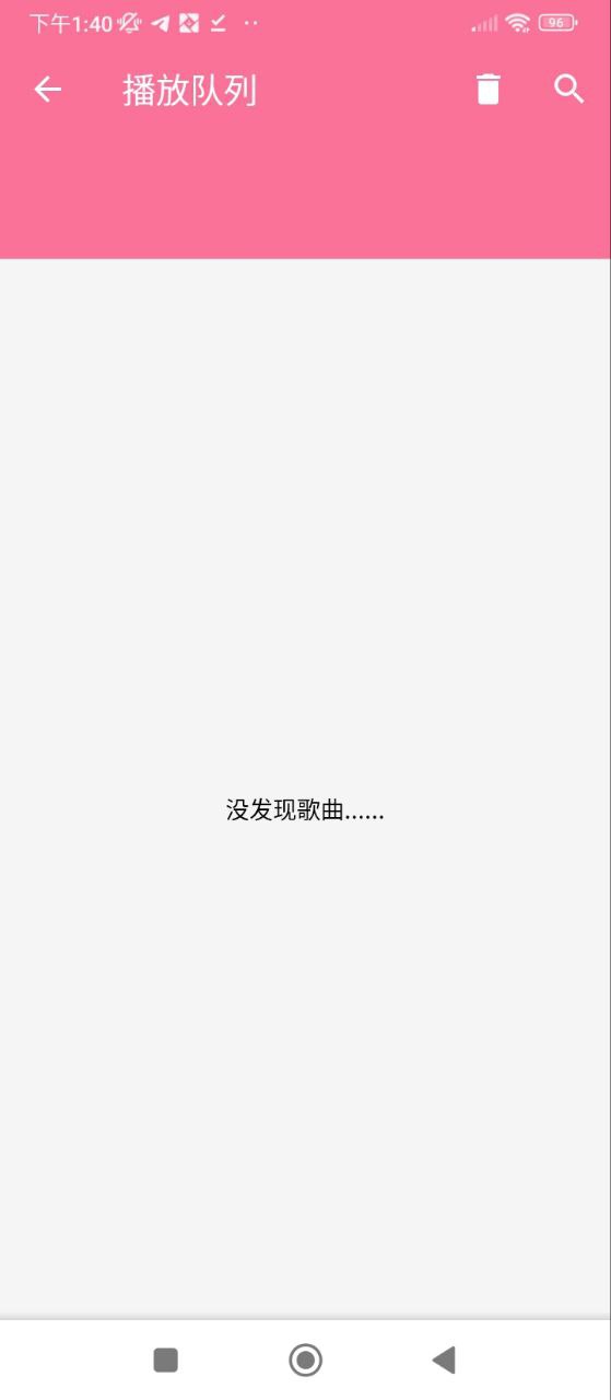 无损音乐播放器下载安装
