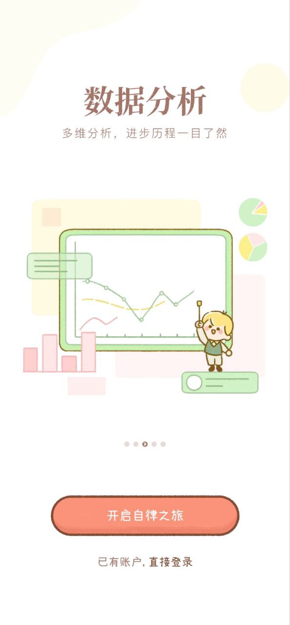 YoYo日常软件