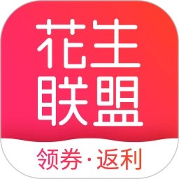 花生联盟安卓下载