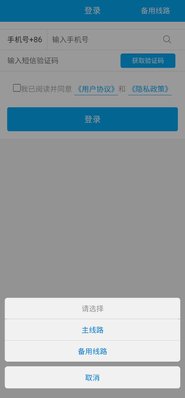 机机乐技师端2025