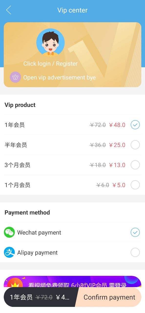 慧眼识图安卓