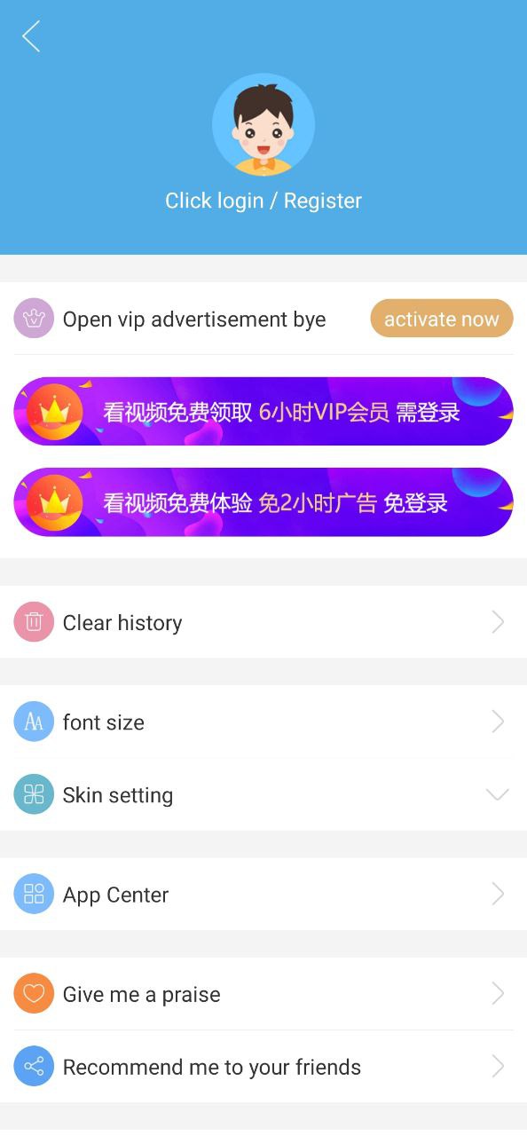 慧眼识图安卓