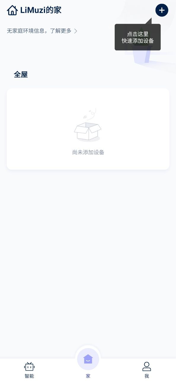 网易智造下载