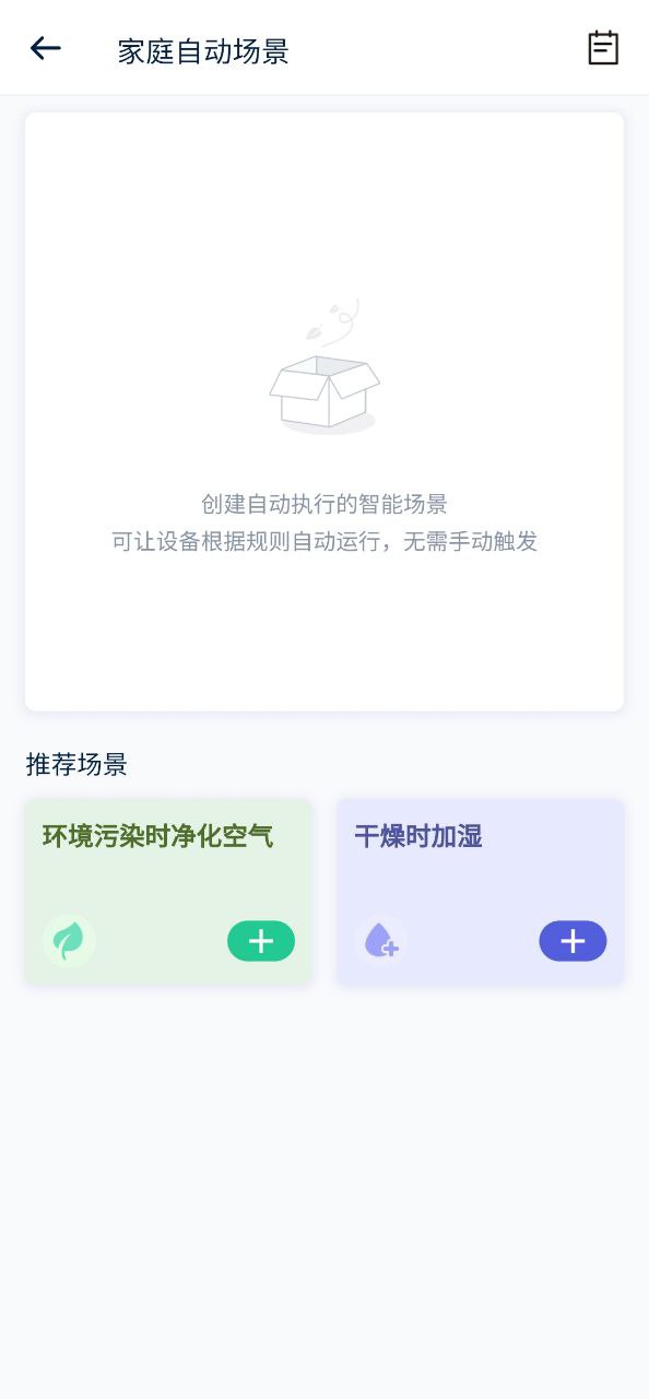 网易智造下载