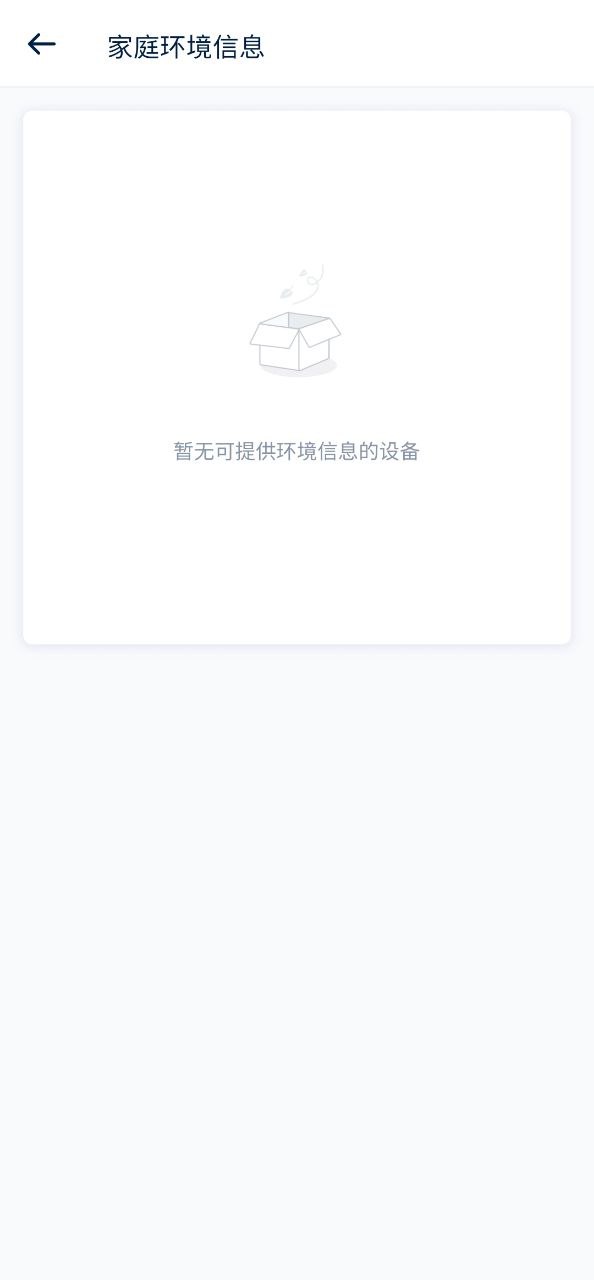 网易智造下载