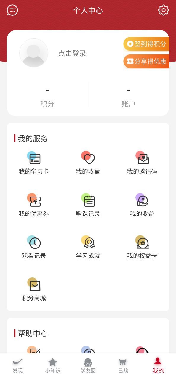 学国学网安卓