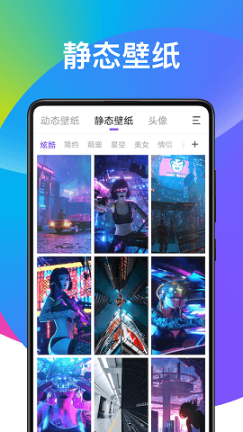 闪送商家版应用
