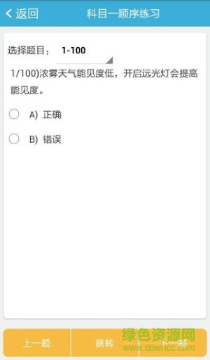 录屏高手手机版
