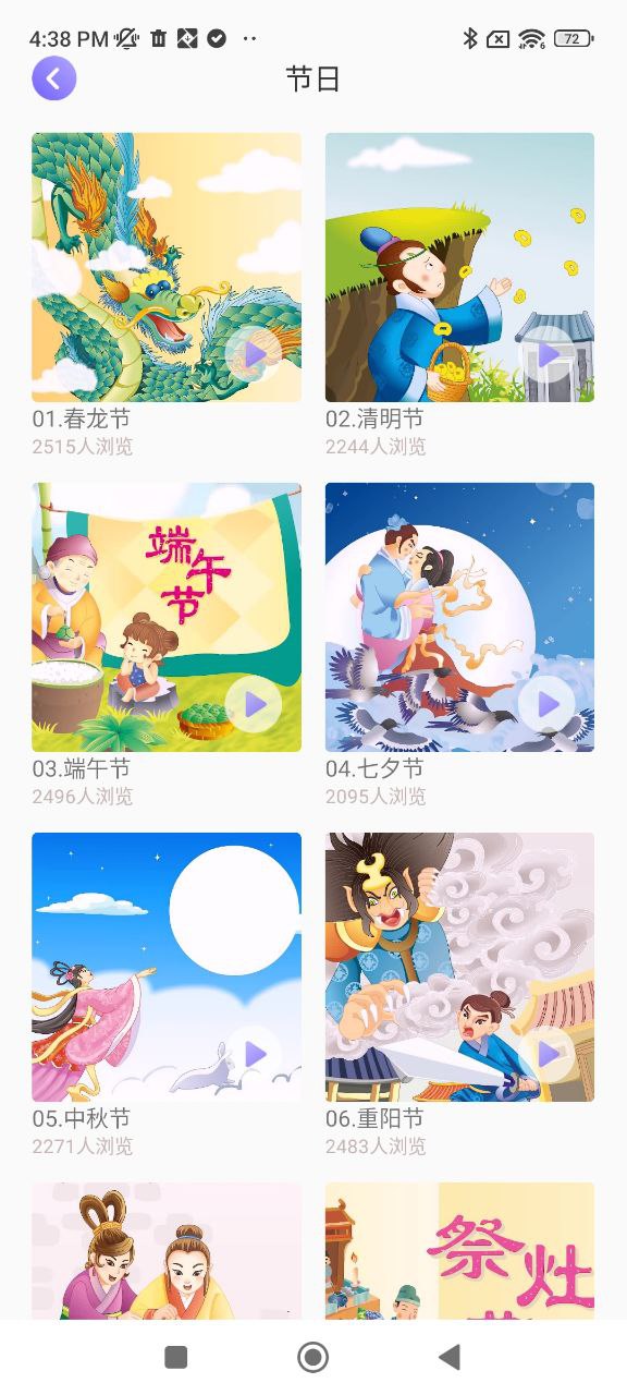 全能画图板下载安装