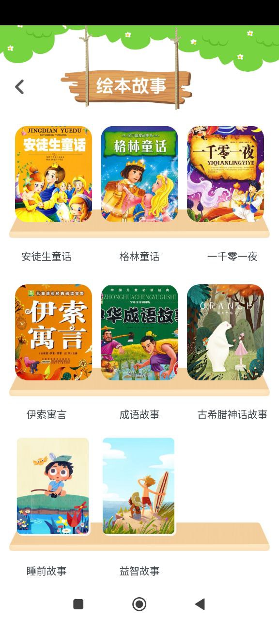 全能画图板下载安装