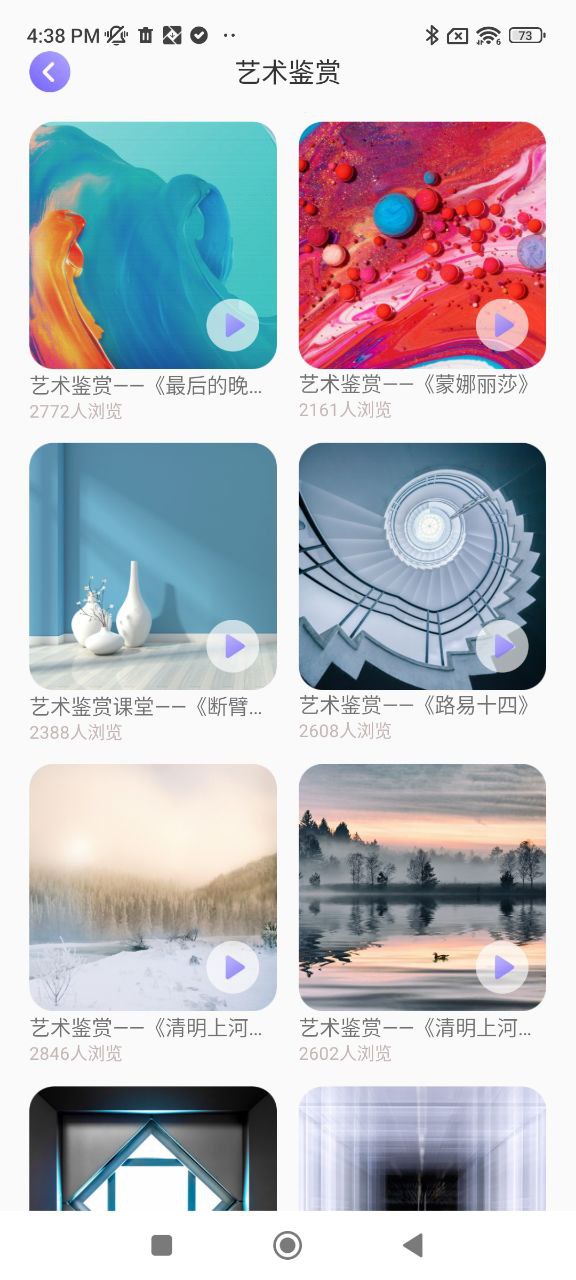全能画图板下载安装