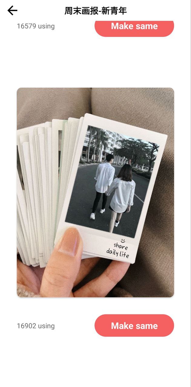 美易P图免费下载