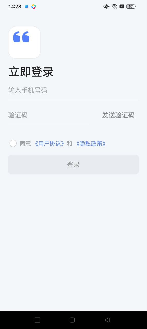 小飞在线应用