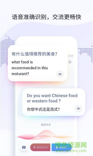 科思顿智慧家软件