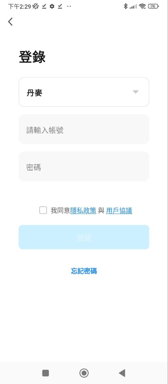 科思顿智慧家软件