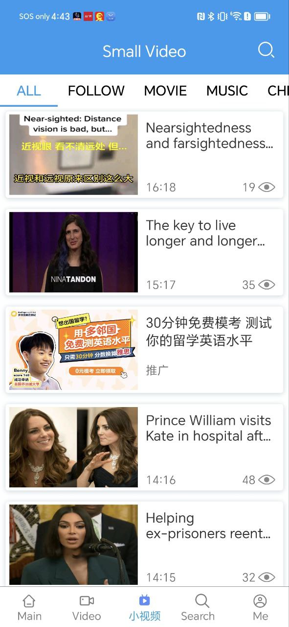 英语日报app