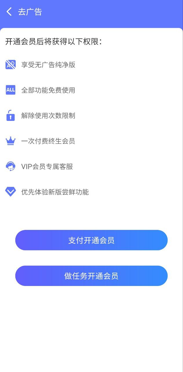 测速高手免费下载