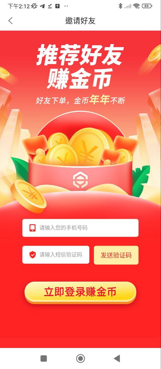 奥烨车店安装