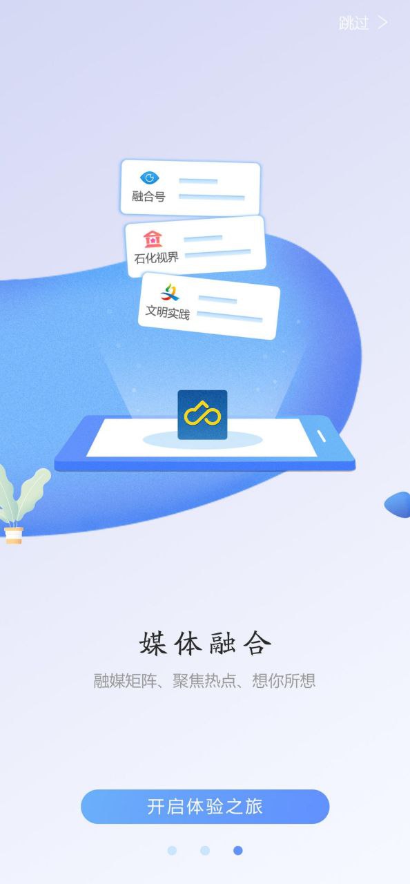 上海金山安卓
