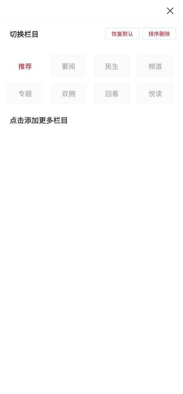 上海金山安卓