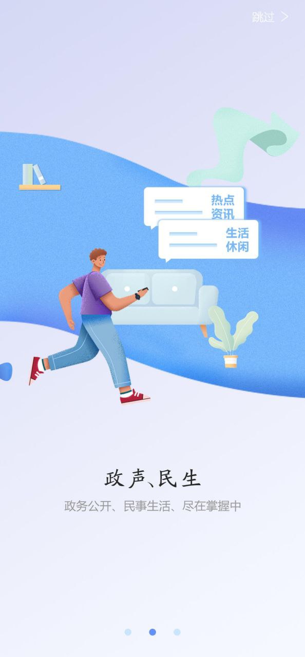 上海金山安卓