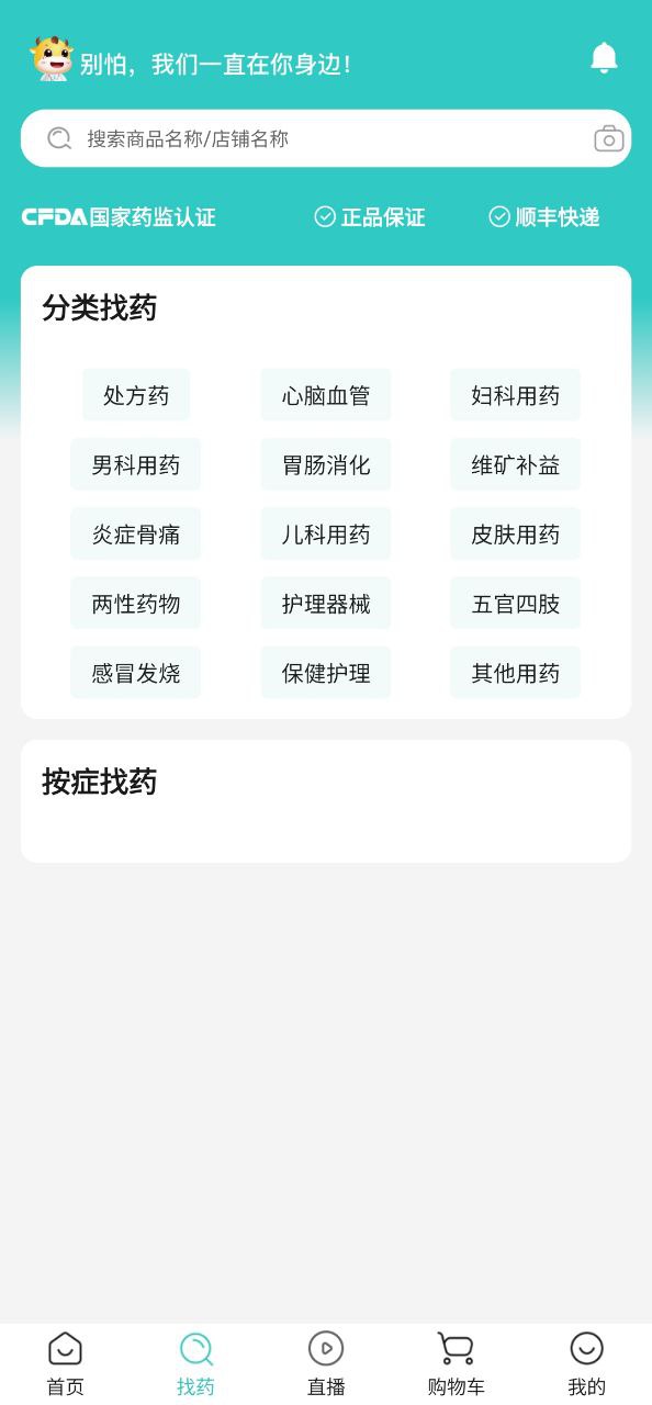 超拼网