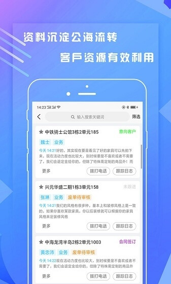 一装ERP最新