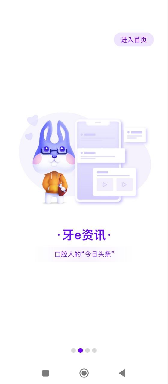 牙e在线最新