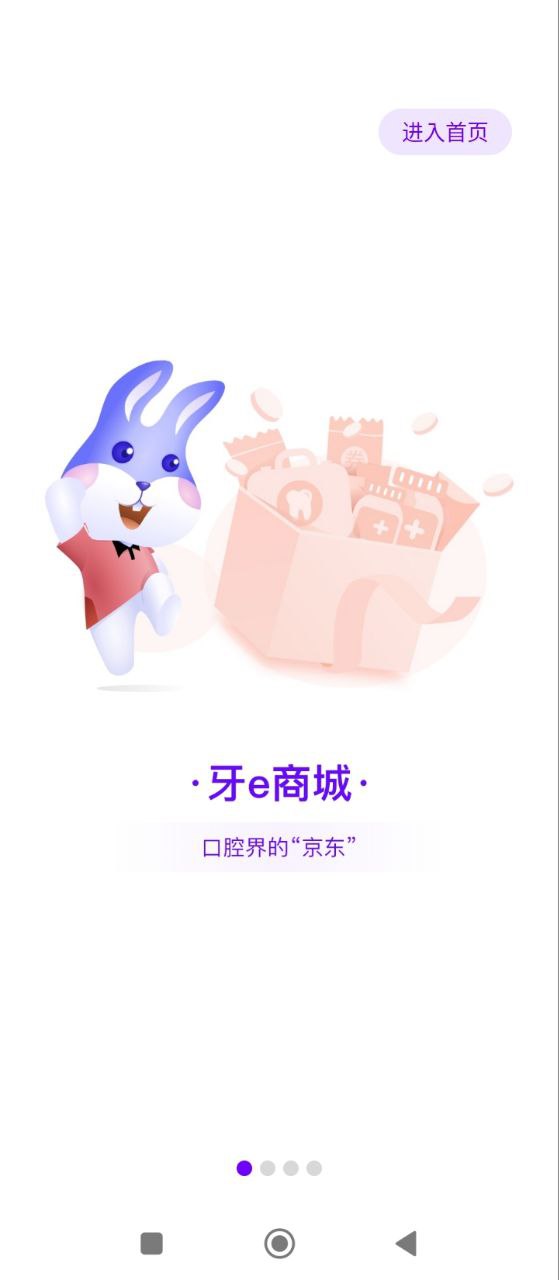 牙e在线最新